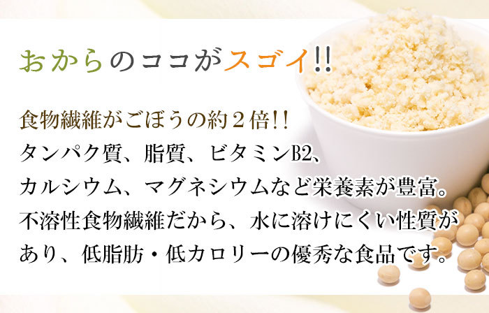 おからクッキー 紅茶味(8枚入) 牛乳 バター マーガリン 卵 不使用 / 保存料 香料 無添加 ポイント 消費 消化 お試し 低糖質 低カロリー  :cookies-10000038:十二堂 - 通販 - Yahoo!ショッピング