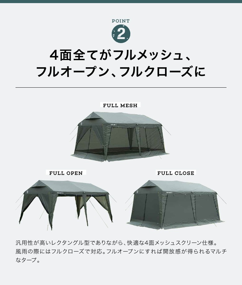 新品爆買いナショナルジオグラフィックテントBASE CAMP T-1 フレーム付属/ミリタリーNational Geographic鎌倉天幕ニューテック軍タープ ヘキサ