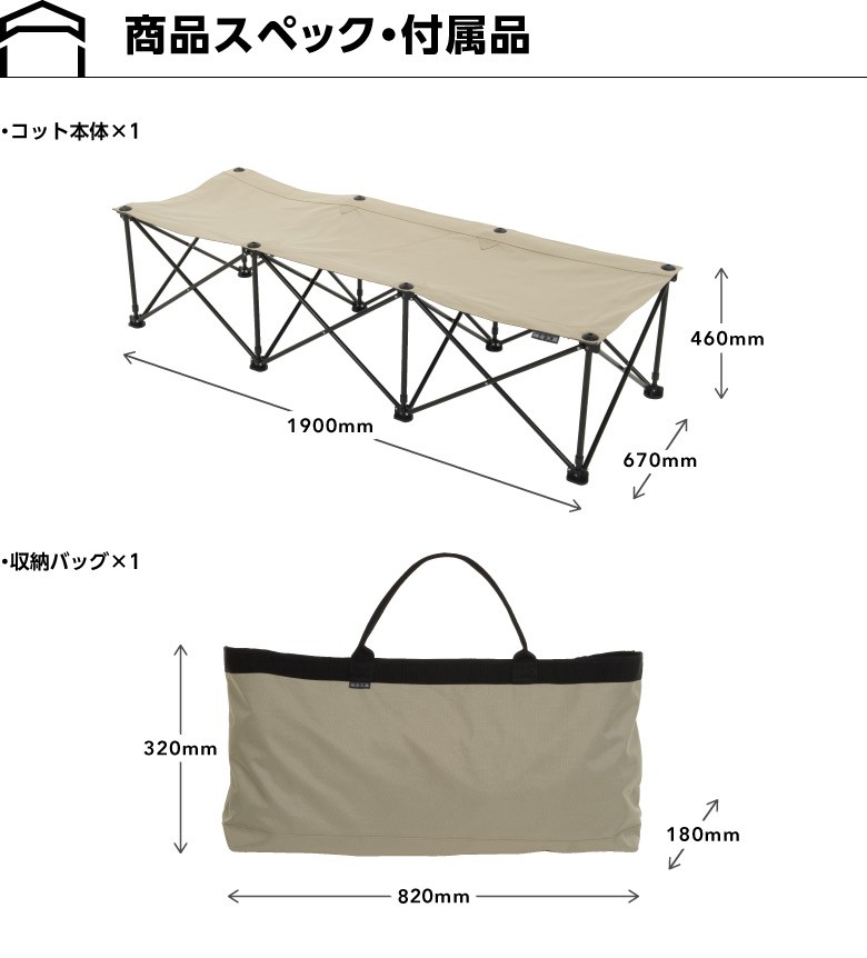 コット ベッド ベンチ 鎌倉天幕 GL COT 組み立て不要 収納袋付き ワンタッチ リラックス バイアスカット おしゃれ kamakura  tenmaku アウトドア キャンプ