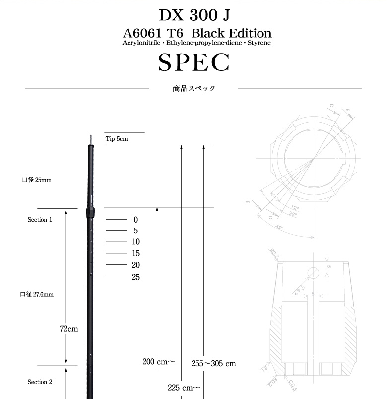 【公式】アルミポール A6061 T6 Black Edition｜ファニチャー｜鎌倉天幕｜ニューテックジャパン公式オンラインショップ