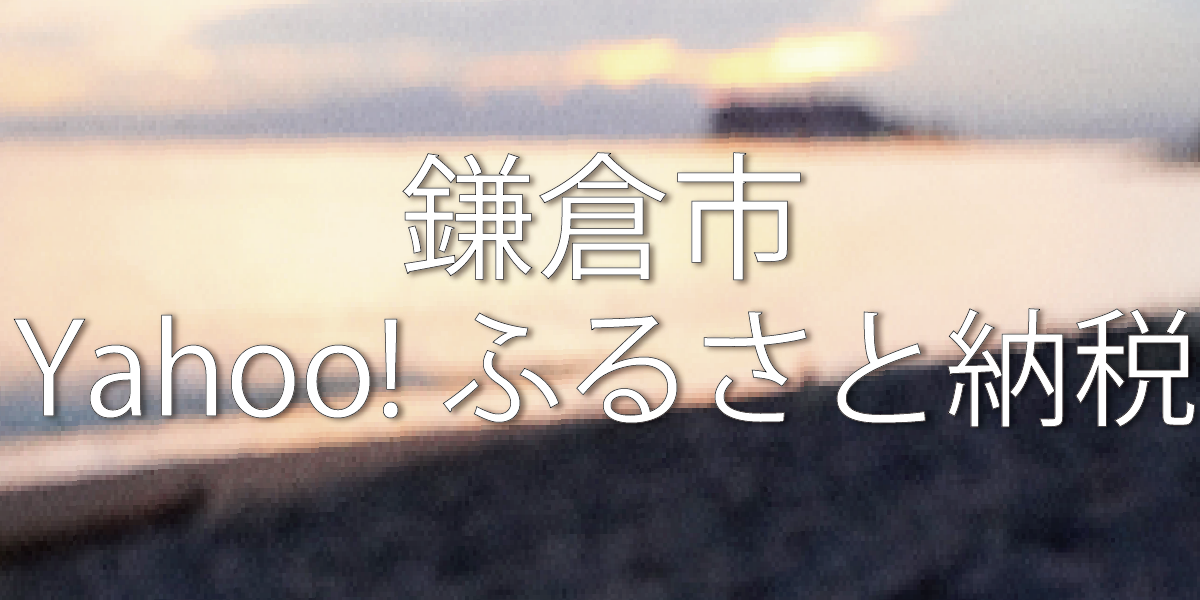 ふるさと