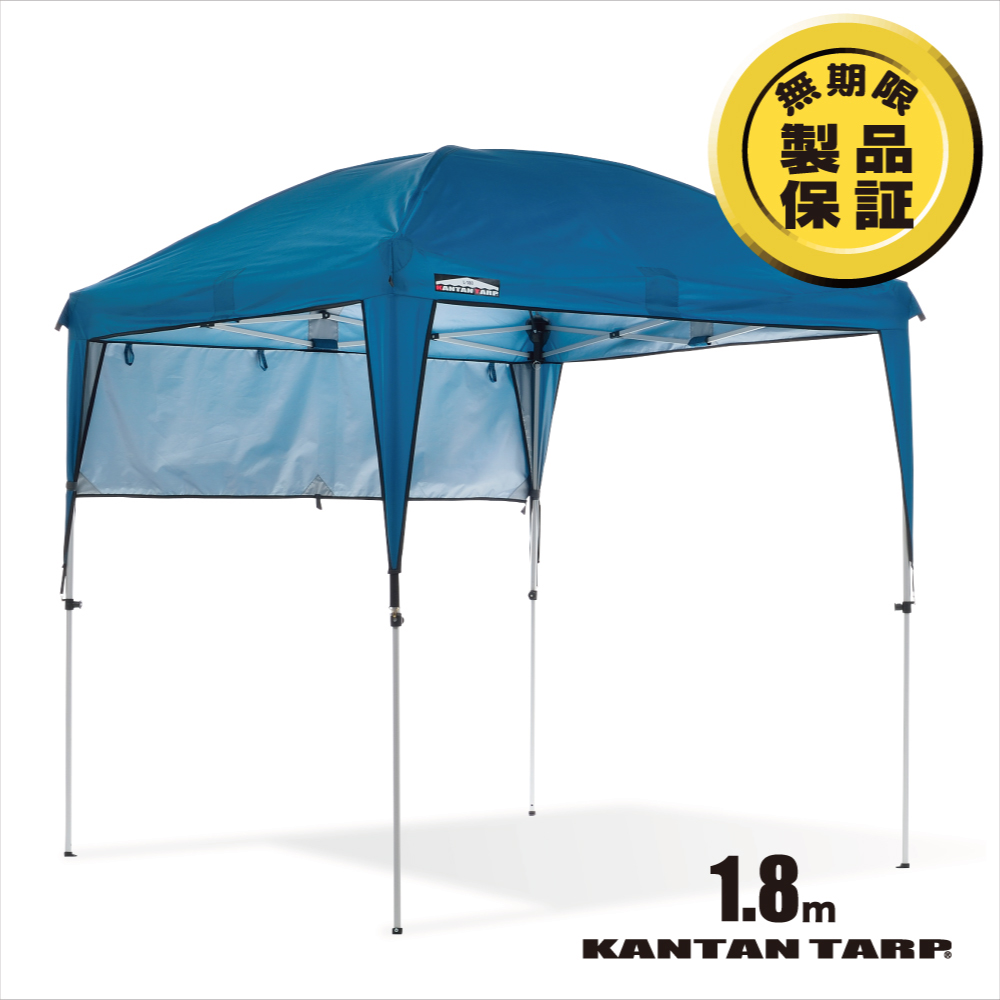 カンタンタープ180