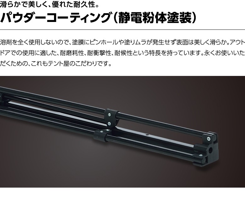 カンタンタープ 25年の実績 カンタンタープ260キャンプカスタム