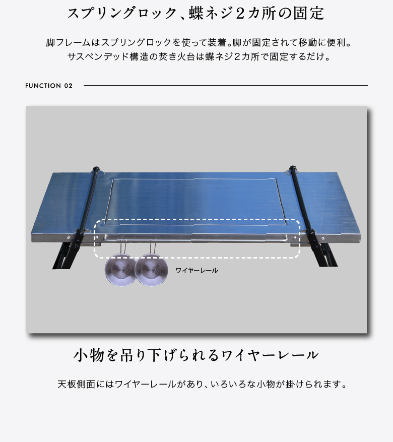 鎌倉天幕 公式 BBQ UNIT バーベキュー ユニット テーブル 焚火台