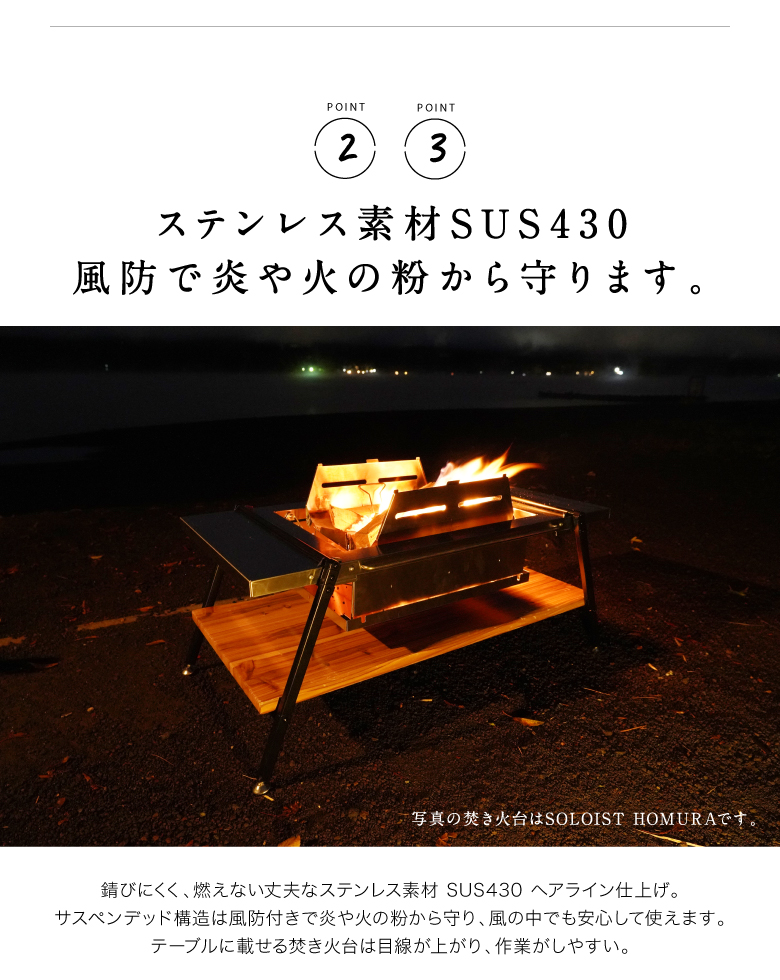 鎌倉天幕 公式 BBQ UNIT バーベキュー ユニット テーブル 焚火台