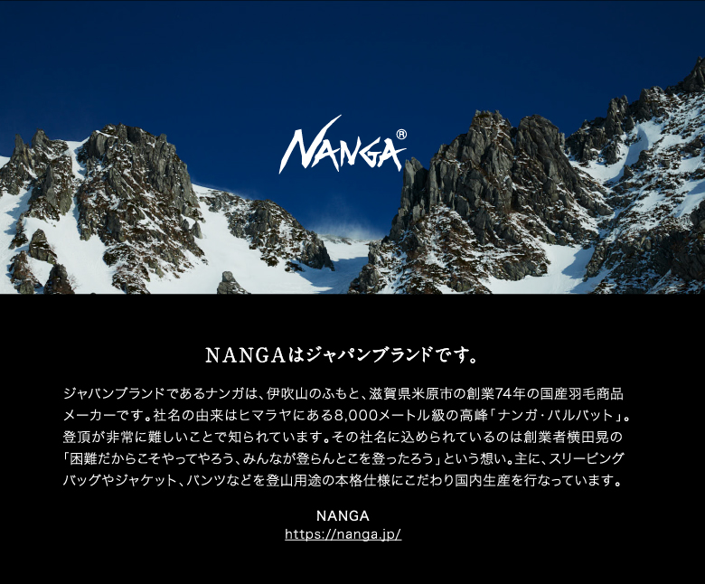 鎌倉天幕 NANGA 公式 Logo Blanket ブランケット タオル