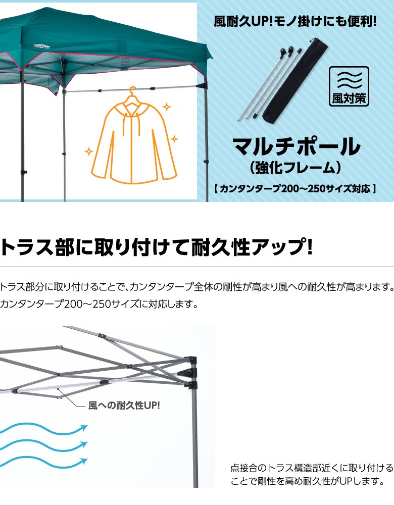 タープ 強化フレーム マルチポール ＫＴＭＰ カンタンタープ 200〜250サイズ対応 収納バッグ付き イベント出店に最適  :ktmp:ニューテックジャパン公式ヤフー店 - 通販 - Yahoo!ショッピング