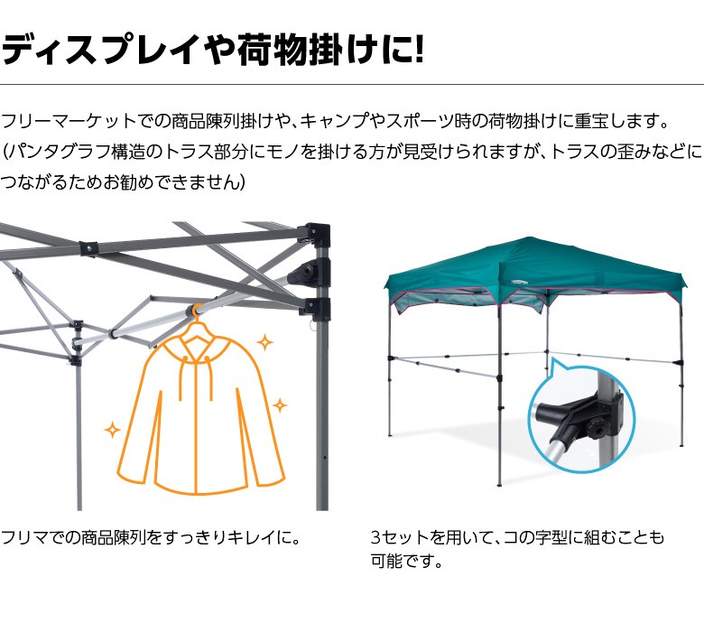 タープ 強化フレーム マルチポール ＫＴＭＰ カンタンタープ 200〜250サイズ対応 収納バッグ付き イベント出店に最適 :ktmp:ニューテックジャパン公式ヤフー店  - 通販 - Yahoo!ショッピング