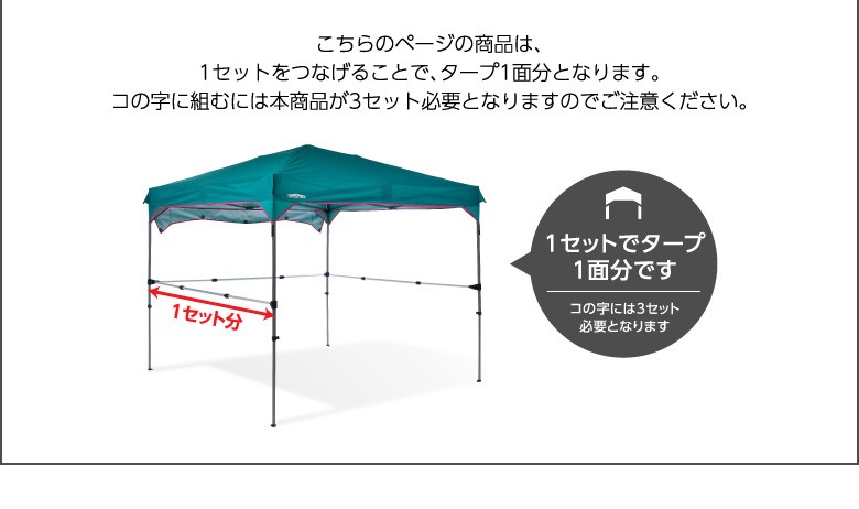 タープ 強化フレーム マルチポール ＫＴＭＰ カンタンタープ 200〜250サイズ対応 収納バッグ付き イベント出店に最適 :ktmp:ニューテックジャパン公式ヤフー店  - 通販 - Yahoo!ショッピング