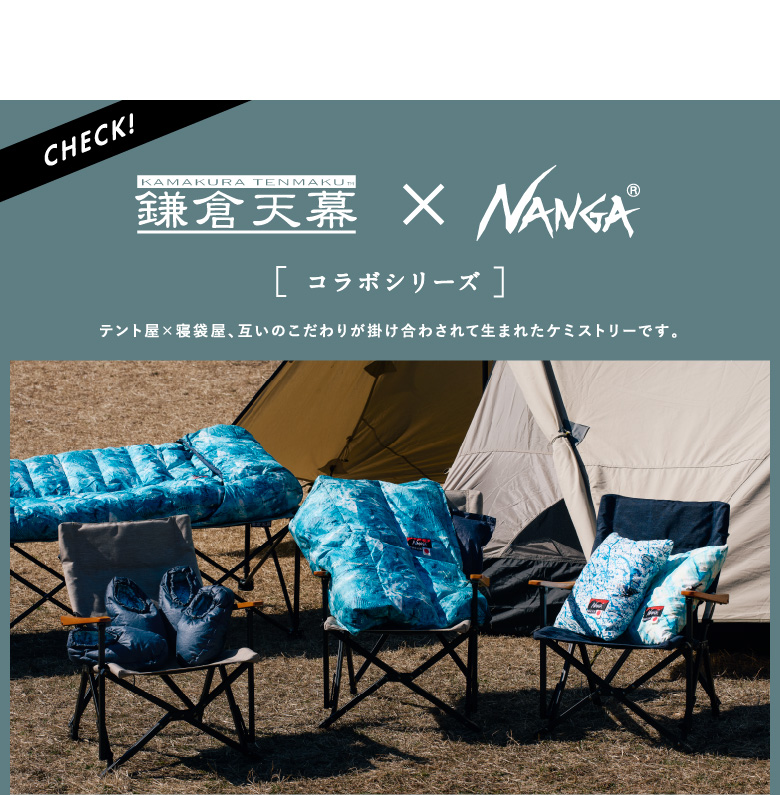 鎌倉天幕 NANGA 公式 インナーシューズ ナンガ ルームシューズ 鎌倉天幕 NANGA 公式 インナーシューズ ナンガ ルームシューズ