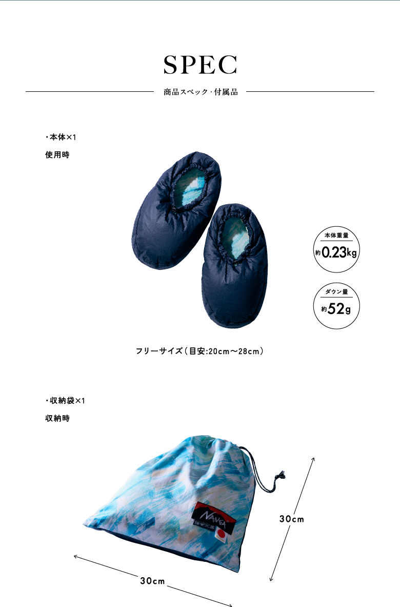 鎌倉天幕 NANGA 公式 インナーシューズ ナンガ ルームシューズ