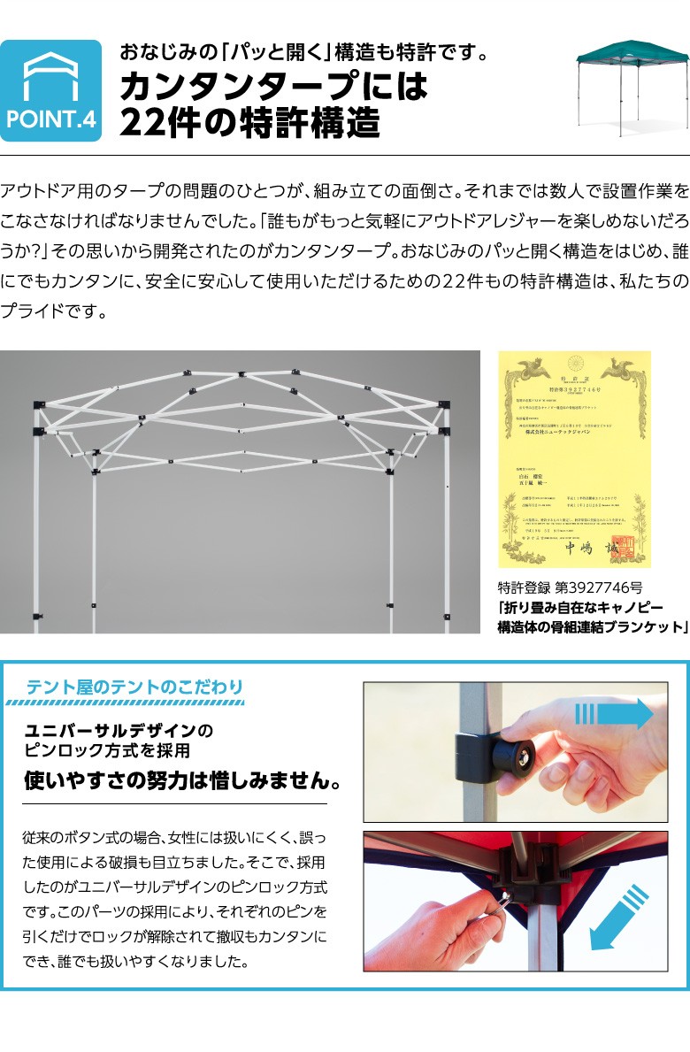 タープ タープテント カンタンタープ200SD KTNJ200 2m ワンタッチテントキャンプ お庭遊び アウトドア ネット限定色 名入れ可 : ktnj200:ニューテックジャパン公式ヤフー店 - 通販 - Yahoo!ショッピング