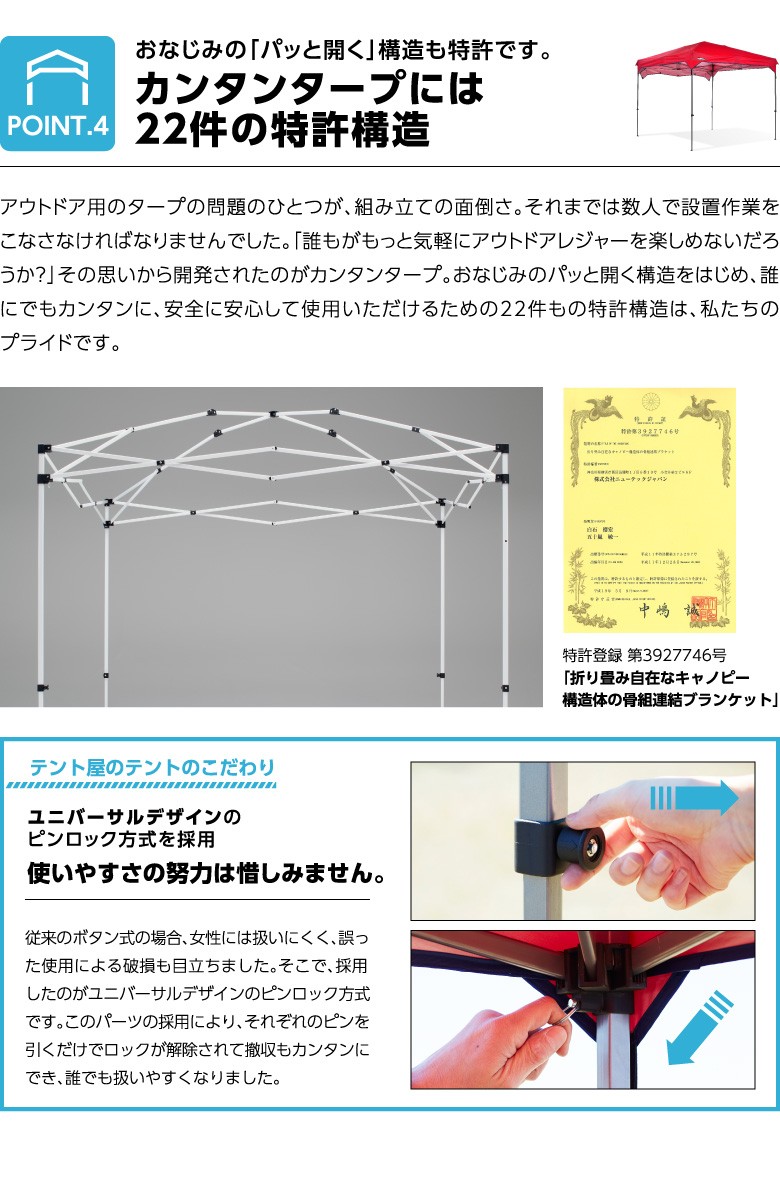 25年の実績 カンタンタープ240コンパクト ワンタッチ タープテント
