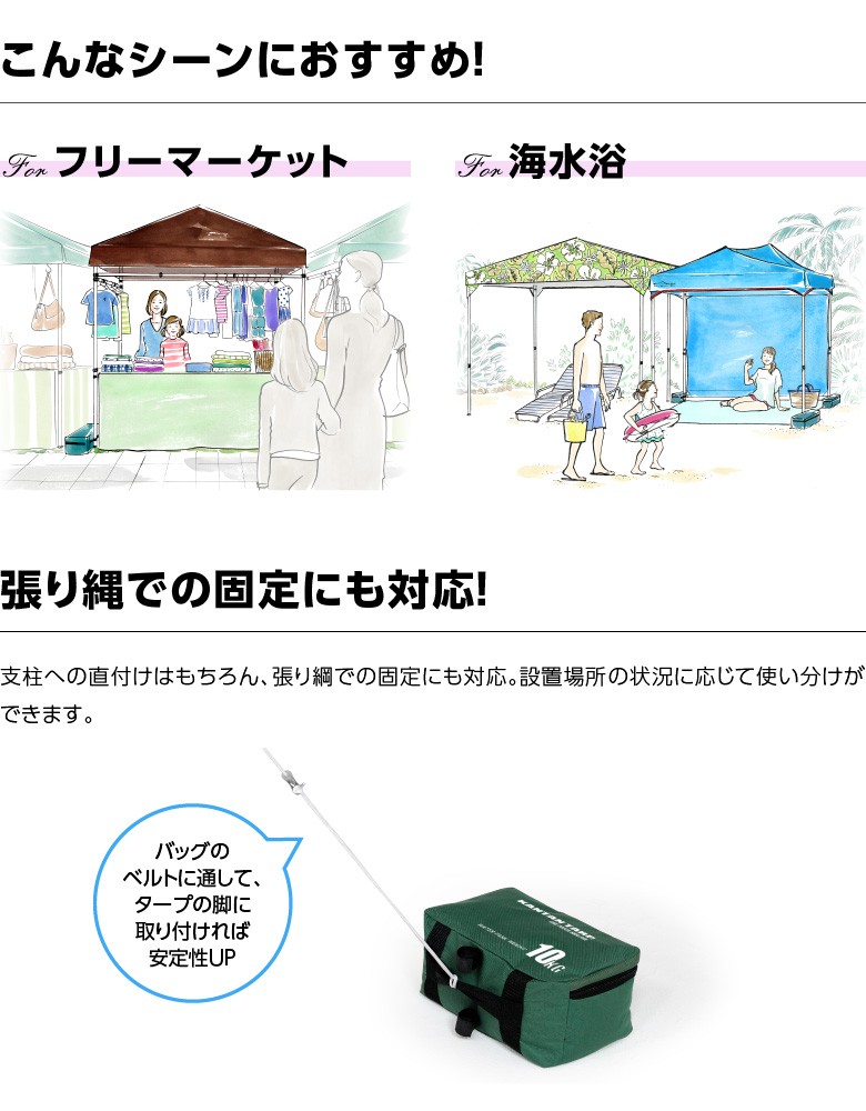 タープ 固定 カンタンタープ ウォータータンク ＫＴＷ１０ カンタンタープ専用 折畳み式 ウェイトタンク おもり 取り付けカンタン 持ち運び便利 : ktw10:ニューテックジャパン公式ヤフー店 - 通販 - Yahoo!ショッピング