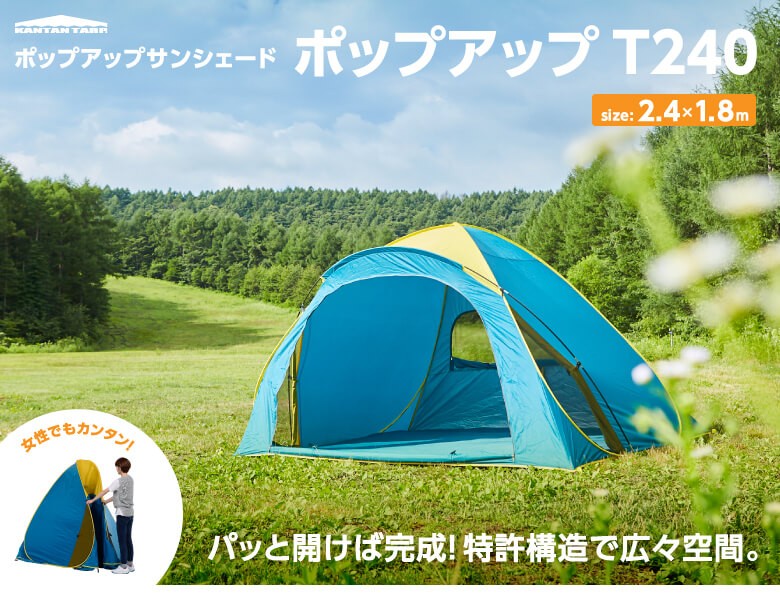 T*I様 ポップアップテント　シェード Amazon | Coleman(コールマン) クイックアップシェード