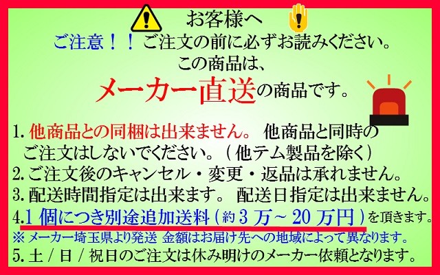 テム製 ランサー3.0トン DXデラックス アルミ合金 H鋼ダブル 分解式