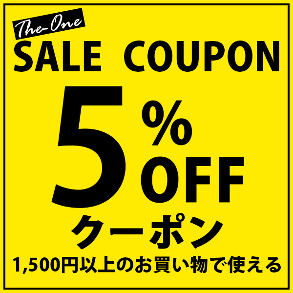 ショッピングクーポン - Yahoo!ショッピング - 5%OFFクーポン