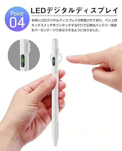 iPad MINI 6世代（スマホ、タブレット用タッチペン）｜スマホ