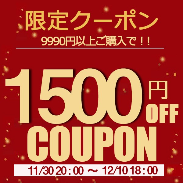 ショッピングクーポン - Yahoo!ショッピング - 500円OFFクーポン