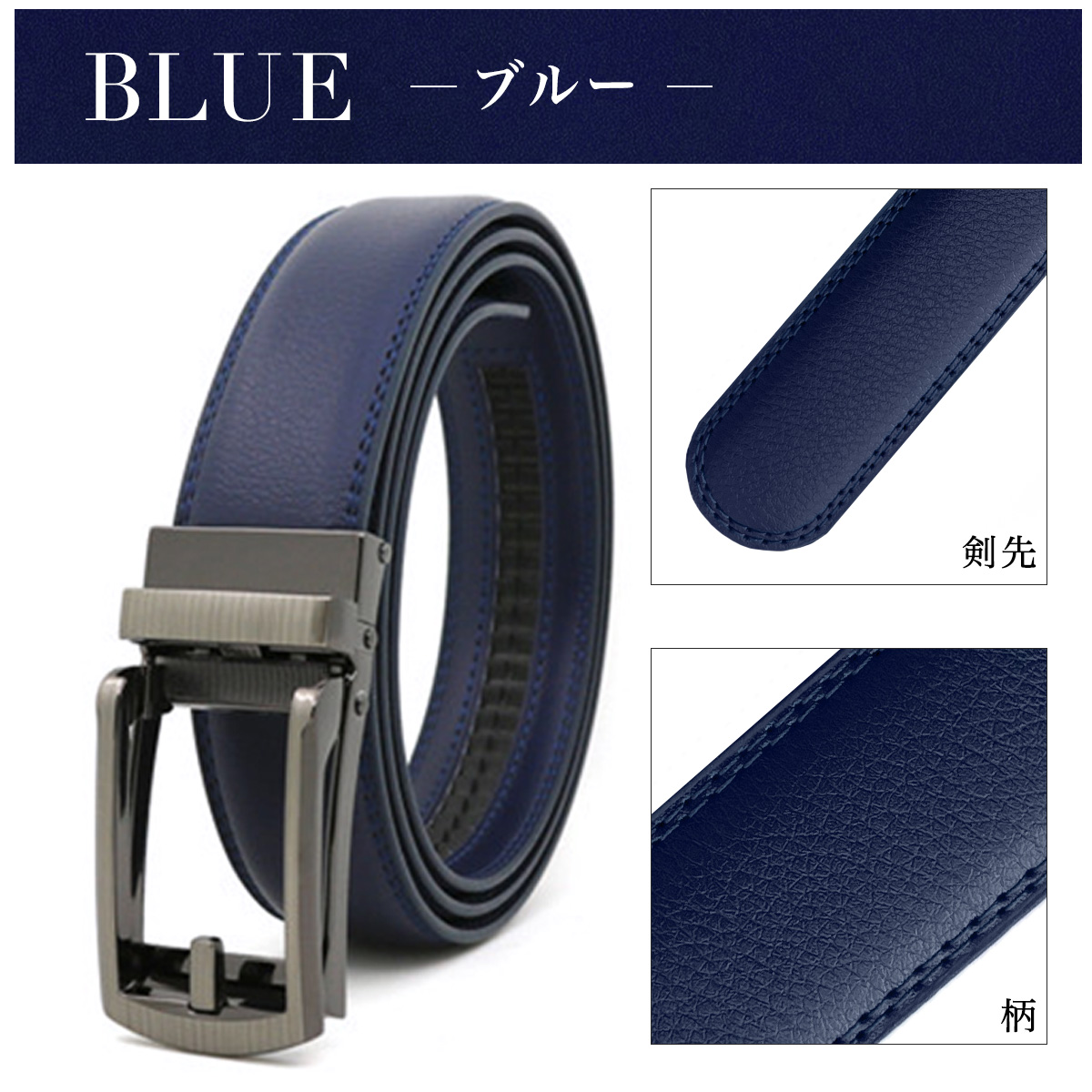 ベルト メンズ 穴なし 本革 無段階 紳士 オートロック レザー 穴レス ベルト メンズ 穴なし 本革 無段階 紳士 オートロック レザー 穴レス