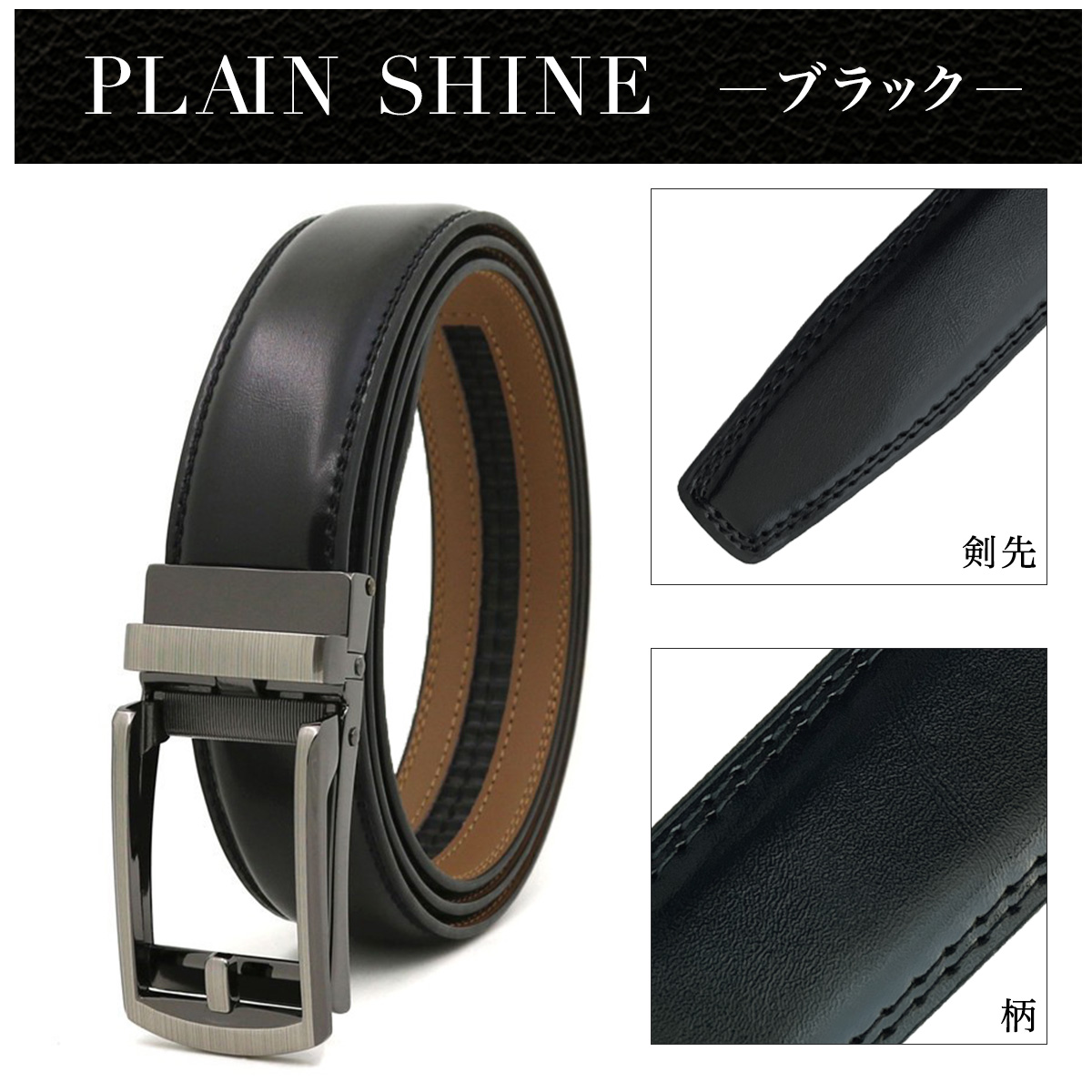 ベルト メンズ 穴なし 本革 無段階 紳士 オートロック 革 レザー 穴