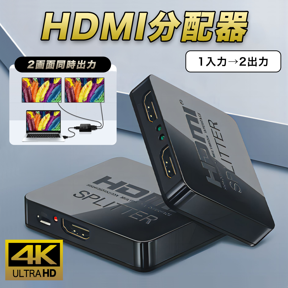 商品画像1
