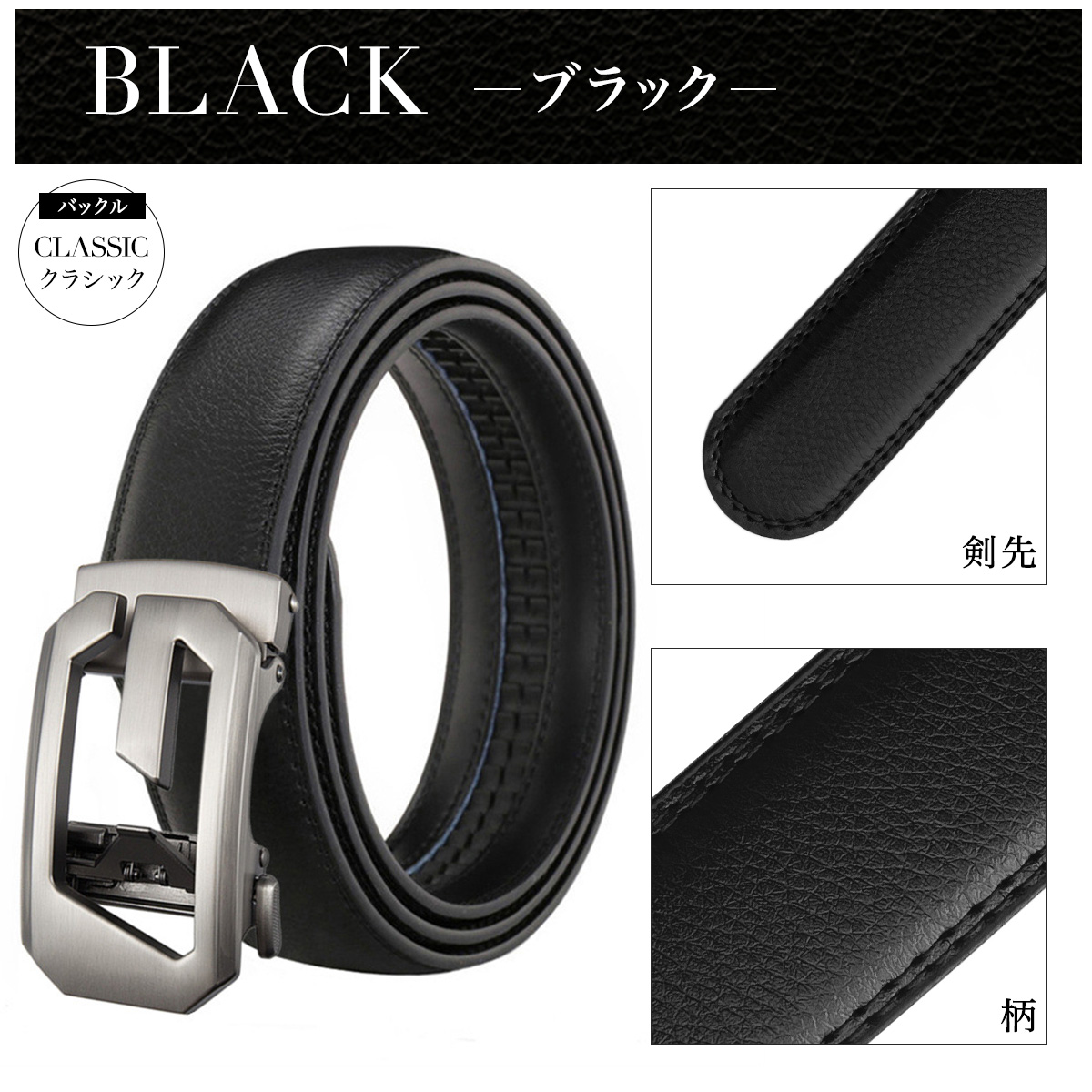 ベルト メンズ 穴なし 本革 無段階 紳士 穴レス オートロック 革 レザー カジュアル 敬老の日 父の日 Gバックル ゴルフ 長め 自動 社会人 本皮 30代 40代 50代 | ブランド登録なし | 02
