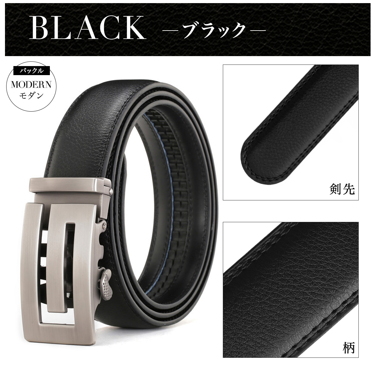 ベルト メンズ 穴なし 本革 無段階 紳士 穴レス オートロック 革 レザー カジュアル 敬老の日 父の日 Gバックル ゴルフ 長め 自動 社会人 本皮 30代 40代 50代 | ブランド登録なし | 01