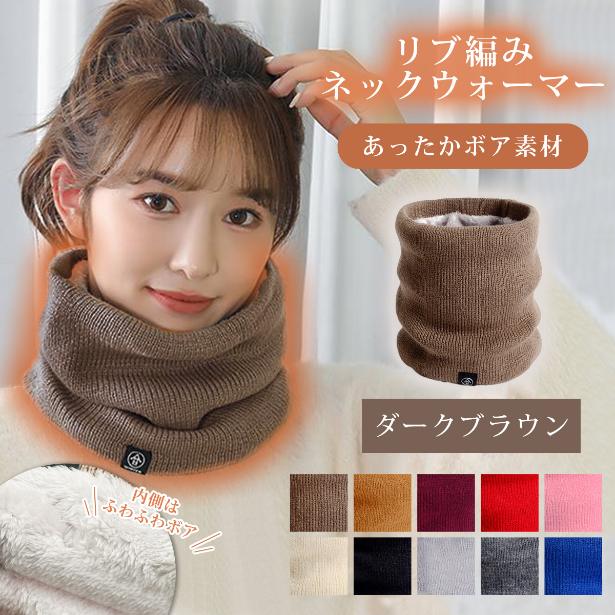 人気ブランドからコーディネートを探す メンズ ネックウォーマー レディース 男女兼用 ユニセックス 服＆ファッション小物