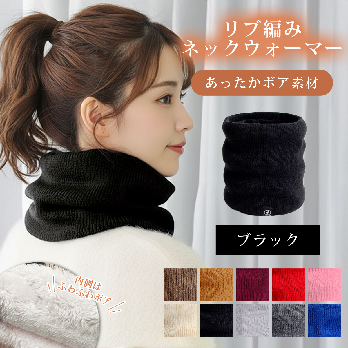 ネックウォーマー メンズ レディース ユニセックス 男女兼用 マフラー