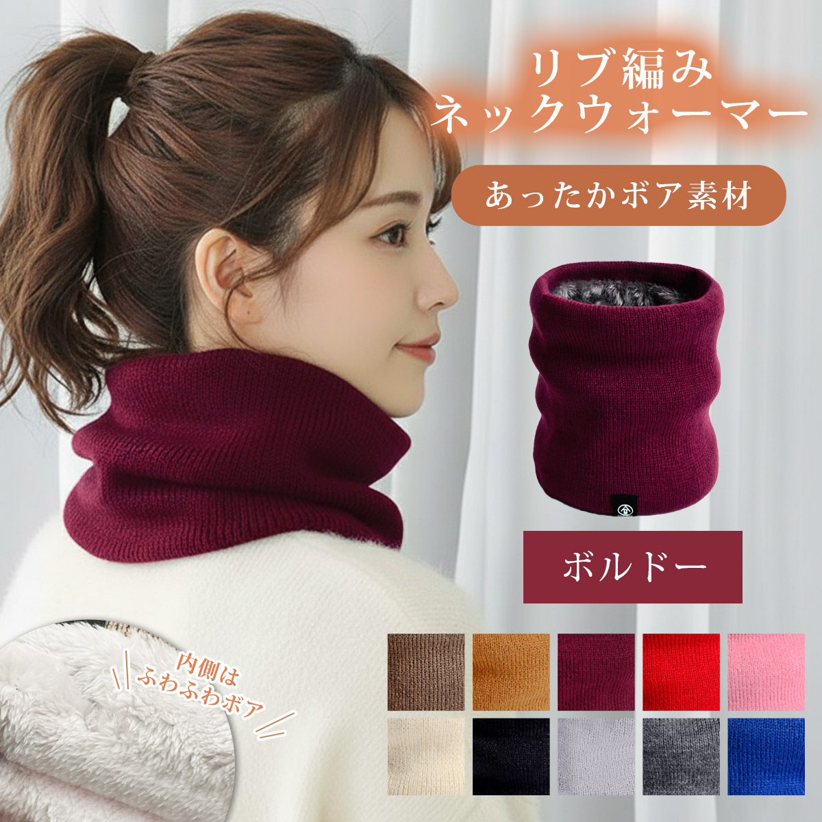 ネックウォーマー メンズ レディース ユニセックス 男女兼用  マフラー マスク  防寒 スノボ スノーボード 冬 自転車 通勤 バイク シンプル 暖かい | ブランド登録なし | 08