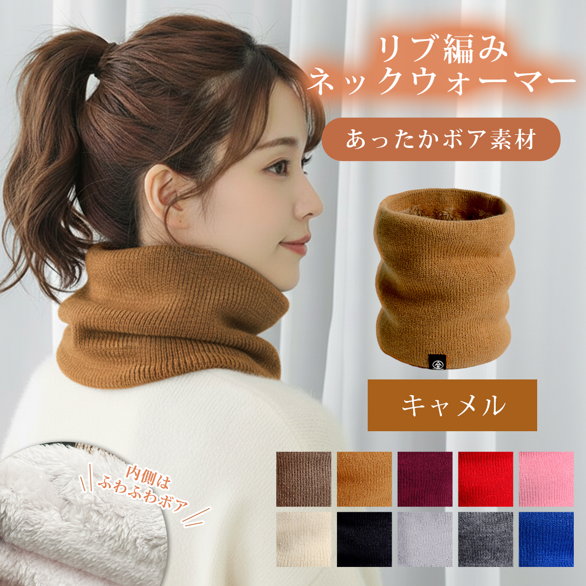 ネックウォーマー メンズ レディース ユニセックス 男女兼用 マフラー