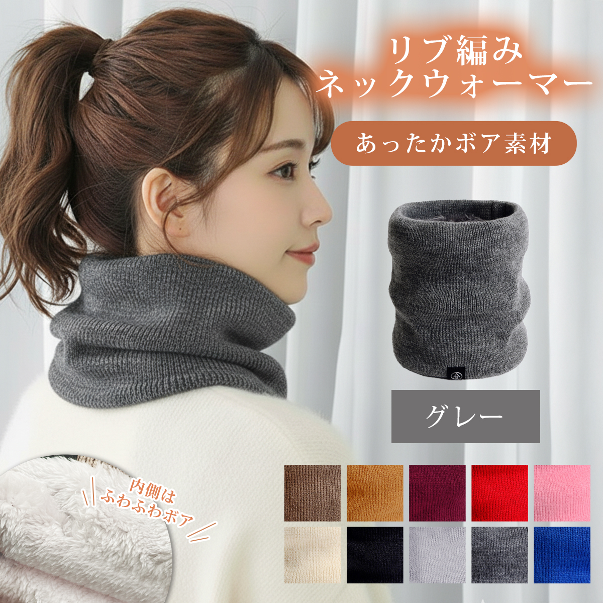 専用♥みかん♥大人♥ベアウォーム♡Wボア☆ネックウォーマー⭐ライト