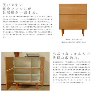 クアトロ ファックス台 電話台 FAX台 キャビネット モデム収納