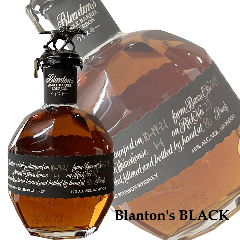 ブラントン ブラック 40度 箱付 750ml Blanton's BLACK バーボン