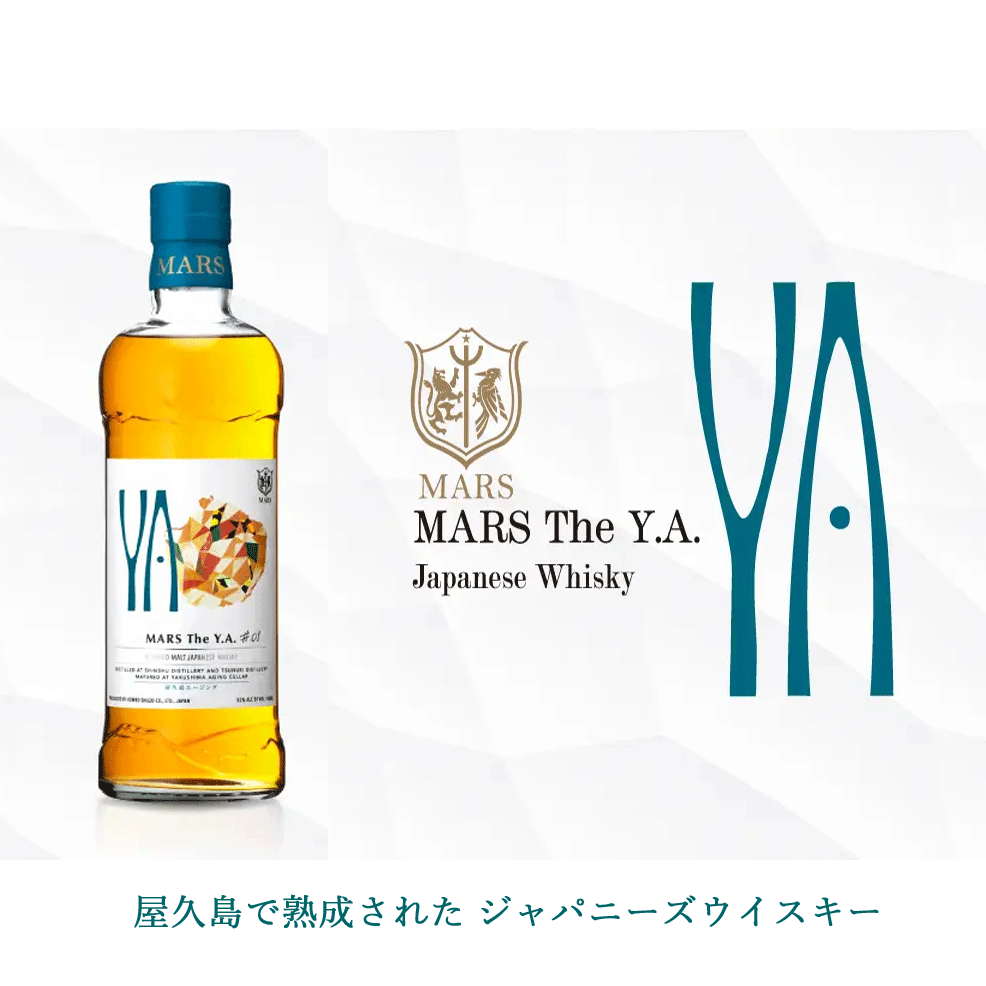 送料無料 MARS The Y.A. ＃01 700ml 52% 1本 岩井トラディション