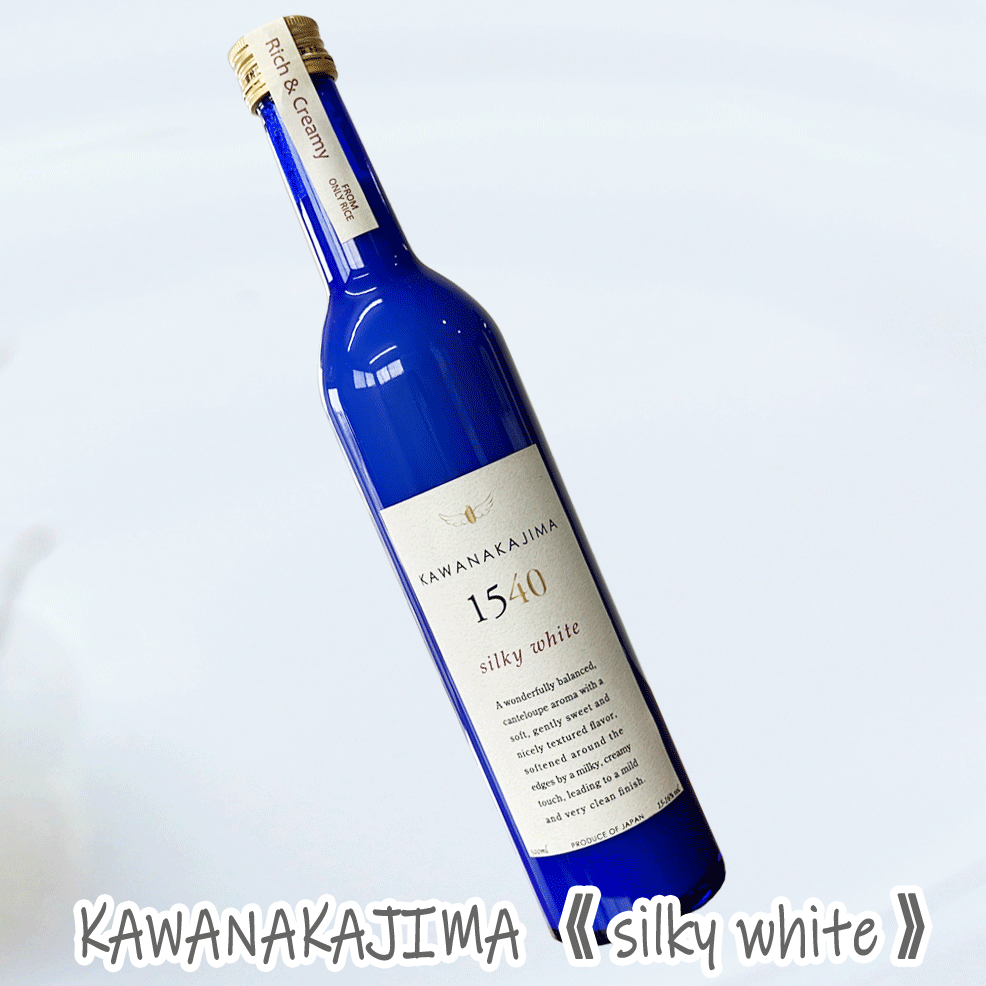 酒千蔵野 日本酒 KAWANAKAJIMA silky white 500ml かわなかじま