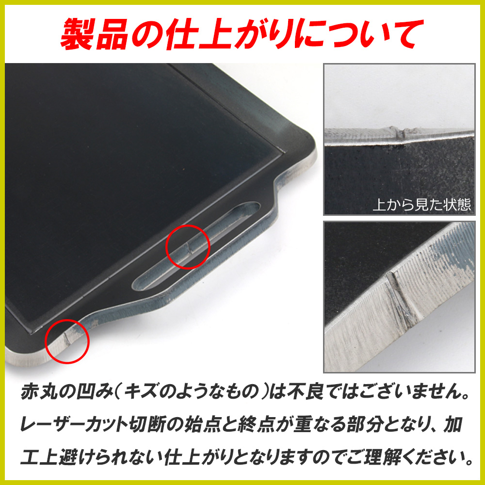 ロゴス チューブグリル Smart80 L 対応 極厚バーベキュー鉄板 グリルプレート 網 板厚4.5mm｜teppan-hiroba｜18