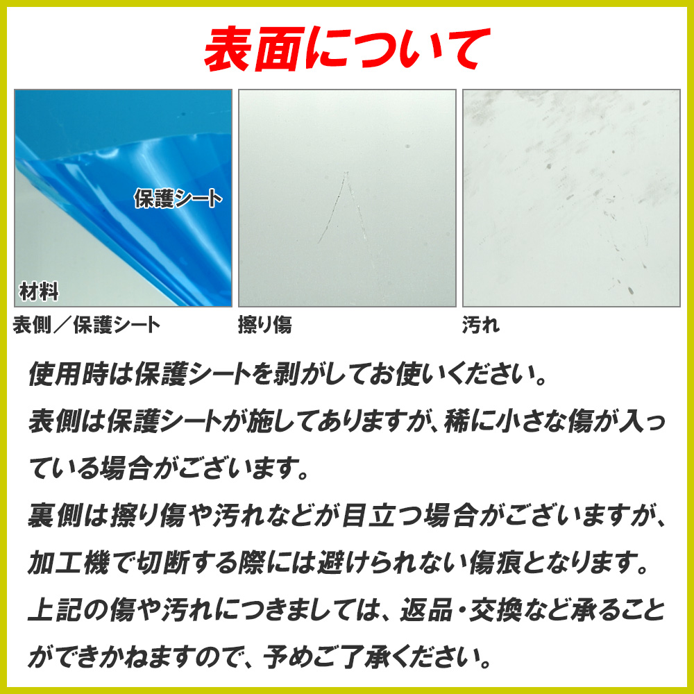 ステンレス板 SUS304 鏡面(#400) 板厚1mm 200×600mm オーダーカット 切り板｜teppan-hiroba｜09