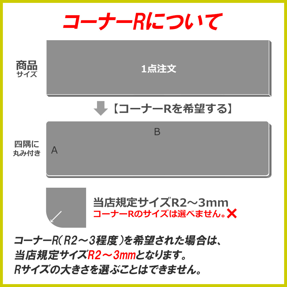 アルミ板 生地 A5052P 板厚0.8mm 600×600mm オーダーカット 切り板