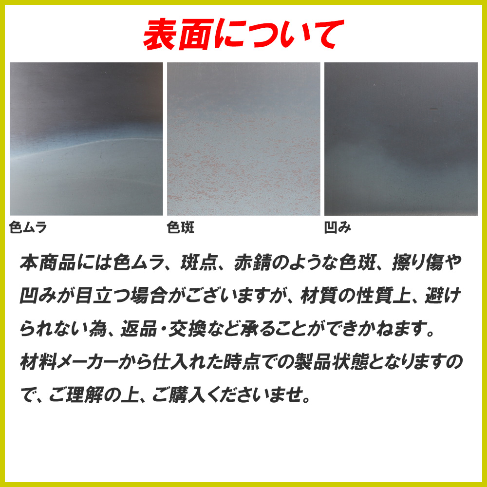 鉄板 SPHC 板厚6mm 200×200mm オーダーカット 切り板｜teppan-hiroba｜07