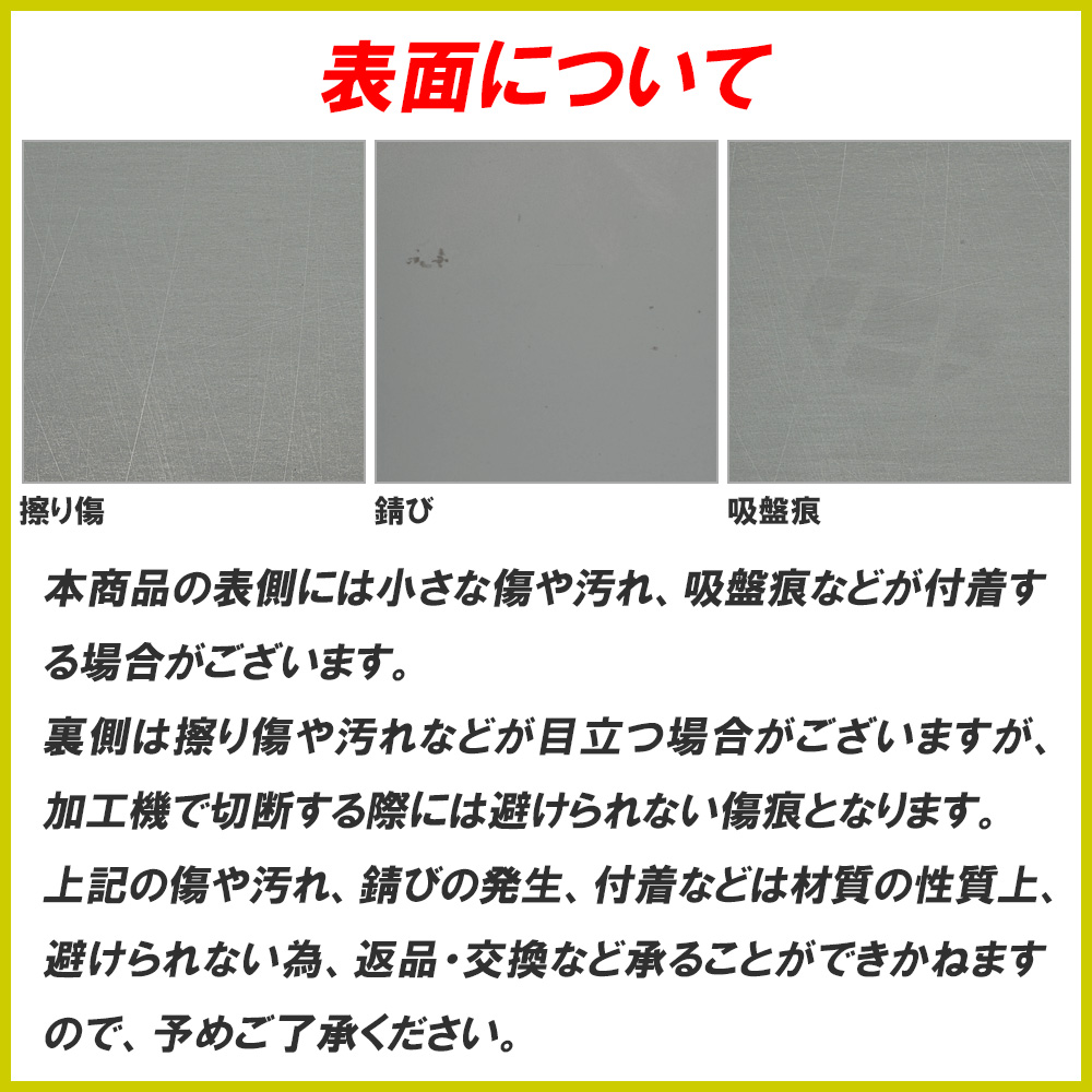 鉄板 SPHC-P 板厚3.2mm 200×200mm オーダーカット 切り板｜teppan-hiroba｜07
