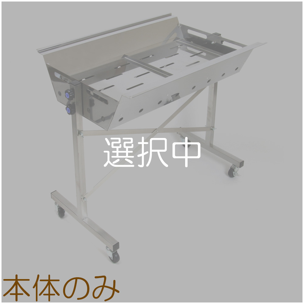 ZEOOR ゼオール ビッグボディータフ バーベキューコンロ