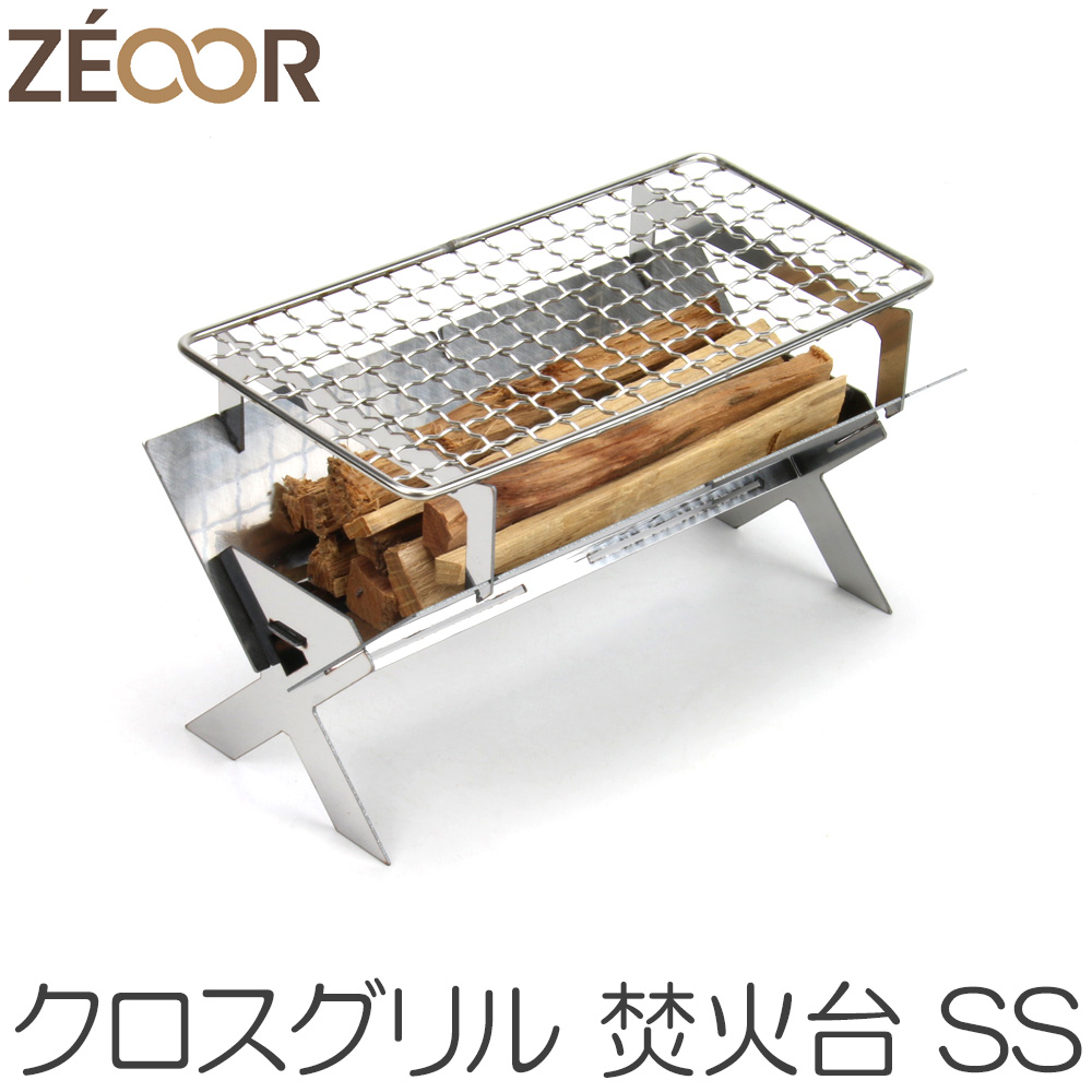 ZEOOR（ゼオール） 焼き網 ステンレス 交換用 95×190mm 18-8ステンレス