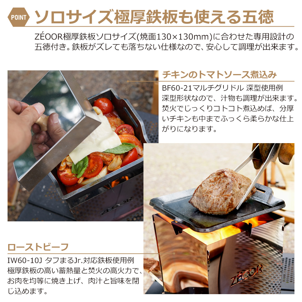 Amazon | ゼオール 焚き火台 ファイアピットキューブM