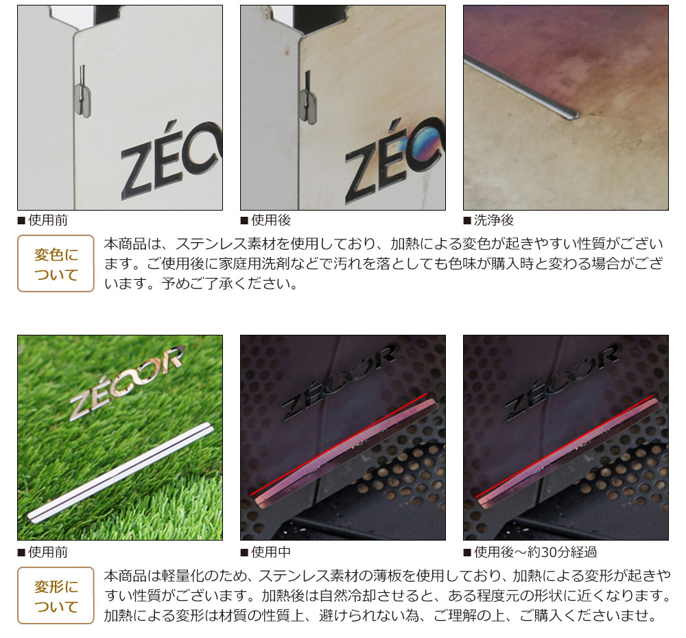 ZEOOR 焚き火台 おしゃれ 大型 焚火台 軽量 コンパクト キャンプ