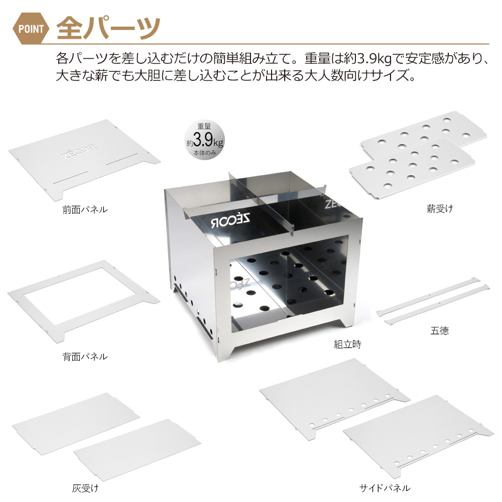 ZEOOR 焚き火台 おしゃれ 大型 焚火台 軽量 コンパクト キャンプ ZEOOR 焚き火台 おしゃれ 大型 焚火台 軽量 コンパクト キャンプ