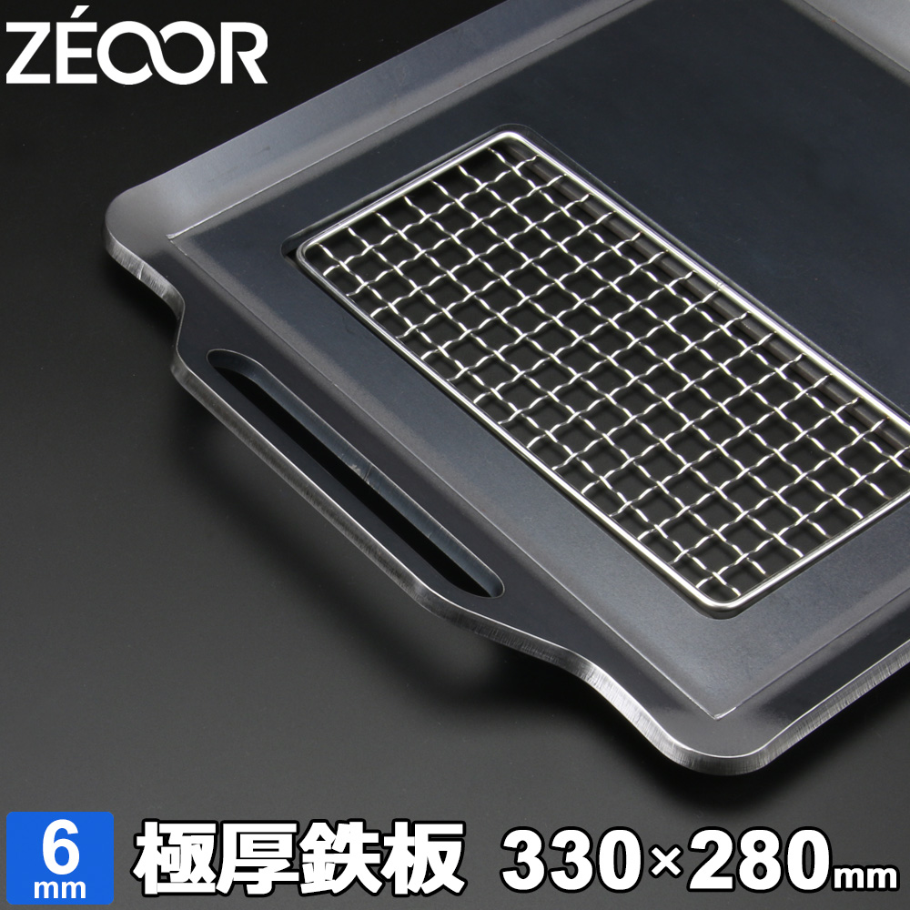 ZEOOR（ゼオール） 焼き網 ステンレス 交換用 95×190mm 18-8ステンレス