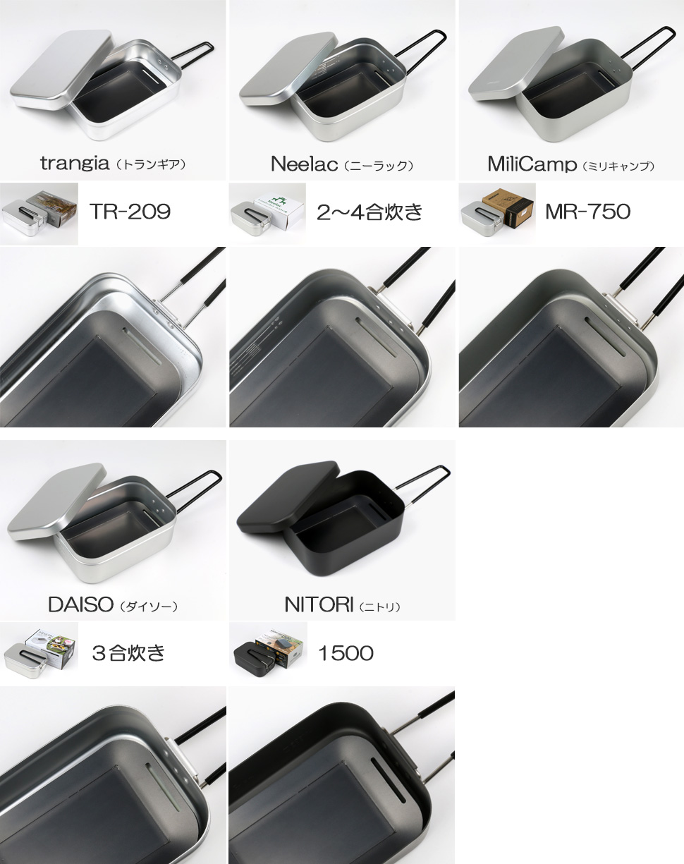 メスティン 鉄板 trangia/Neelac/MiliCamp/DAISO/NITORI製 ラージメスティン収納可能 フチ付 4.5mm