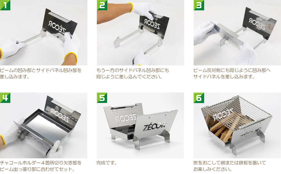 ZEOOR(ゼオール) バーベキューコンロ コンパクトグリル ソロ